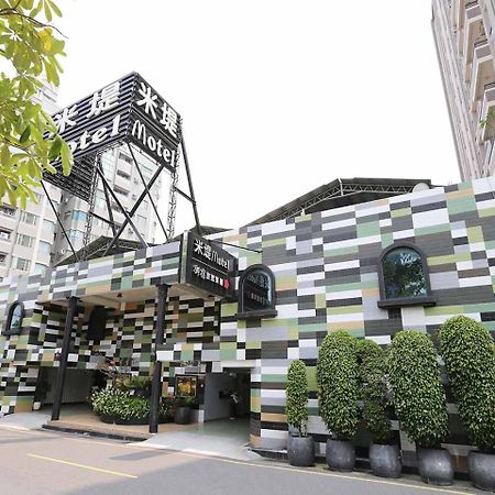 ミディ モーテル 台南 ブランチ 安平区 エクステリア 写真